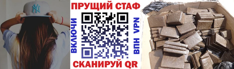 Наркотические вещества Емва Амфетамин  НБОМе  СК  МЕФ  Гашиш  Кокаин 