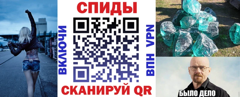 АМФ Розовый  купить   Емва 