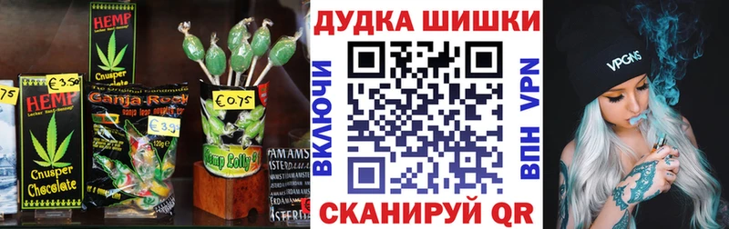 Еда ТГК конопля  Емва 