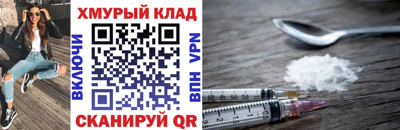 площадка Telegram  Емва  ГЕРОИН гречка 
