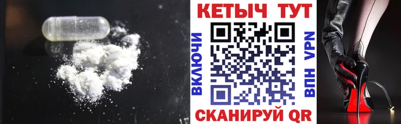 Кетамин VHQ  Емва 