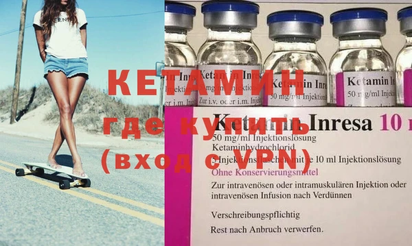 каннабис Галич