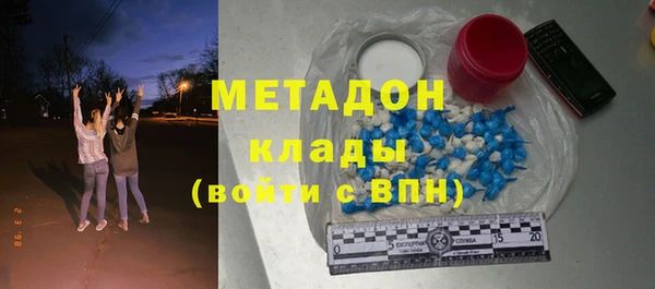 гашик Елабуга