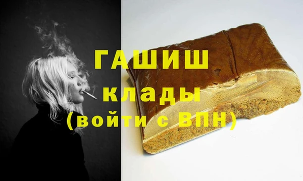 прущая мука Гвардейск