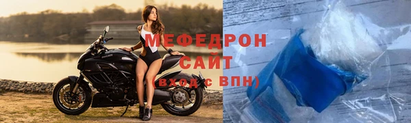 гашик Елабуга