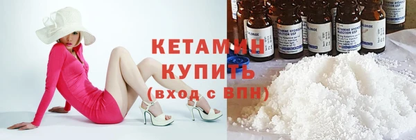 прущая мука Гвардейск