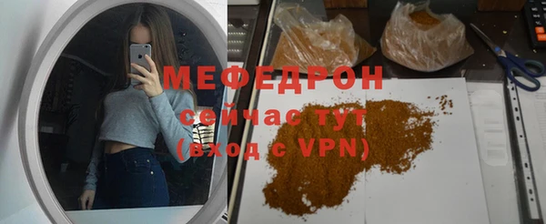 гашик Елабуга