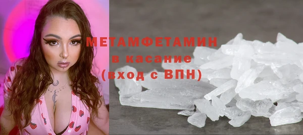 гашик Елабуга