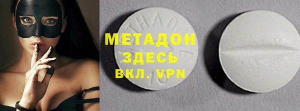 каннабис Галич