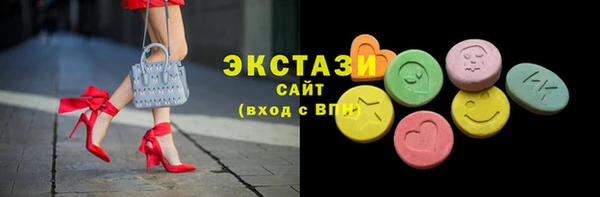 гашик Елабуга