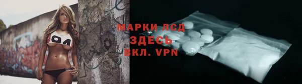 гашик Елабуга