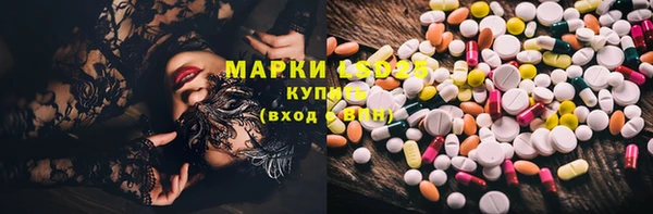 марки lsd Елизово