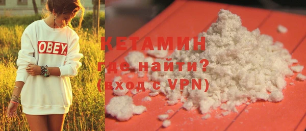 MDMA Гатчина