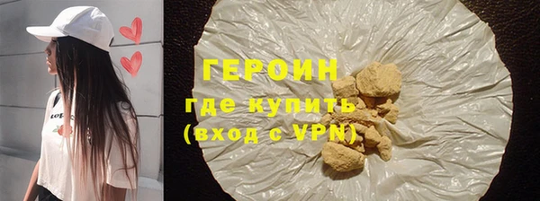 MDMA Гатчина