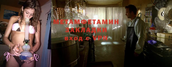 гашик Елабуга
