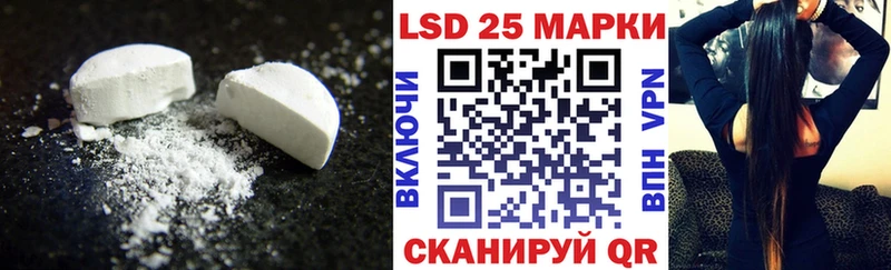 купить закладку Емва ЛСД экстази кислота