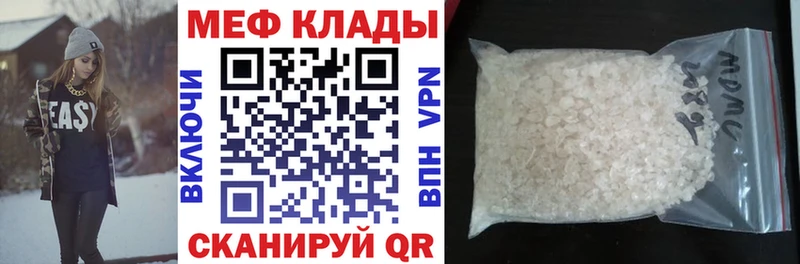 Мефедрон 4 MMC  Емва 