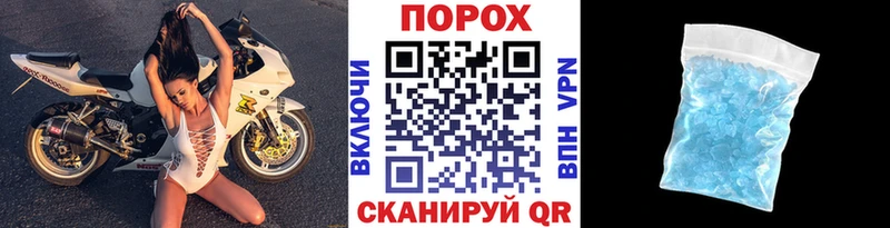 где купить   Емва  Метамфетамин винт 