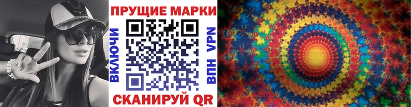 Марки N-bome 1,5мг  что такое   Емва 