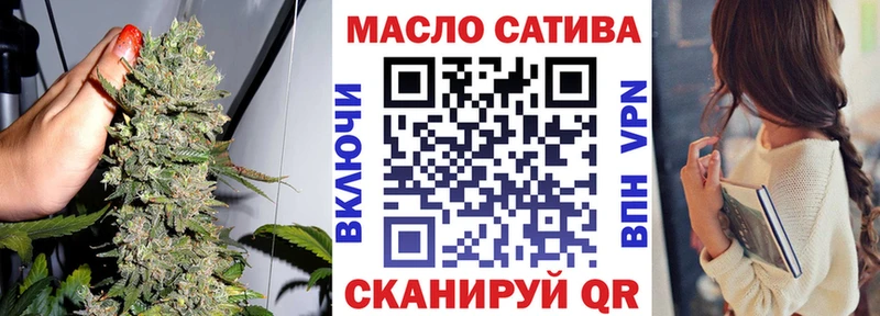 Дистиллят ТГК вейп  магазин  наркотиков  Емва 
